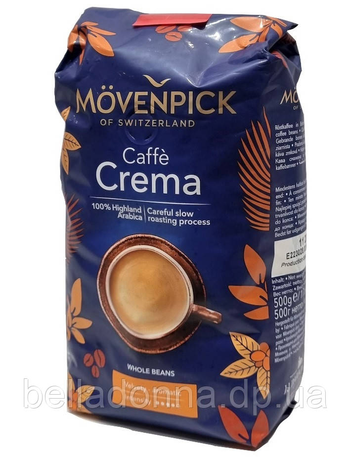Кава в зернах Movenpick Caffe Crema 500 г