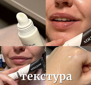 Бальзам для губ біоревіталізуючий Potetion BIO Revitalizing Lip Balm 15 мл з олією Ши