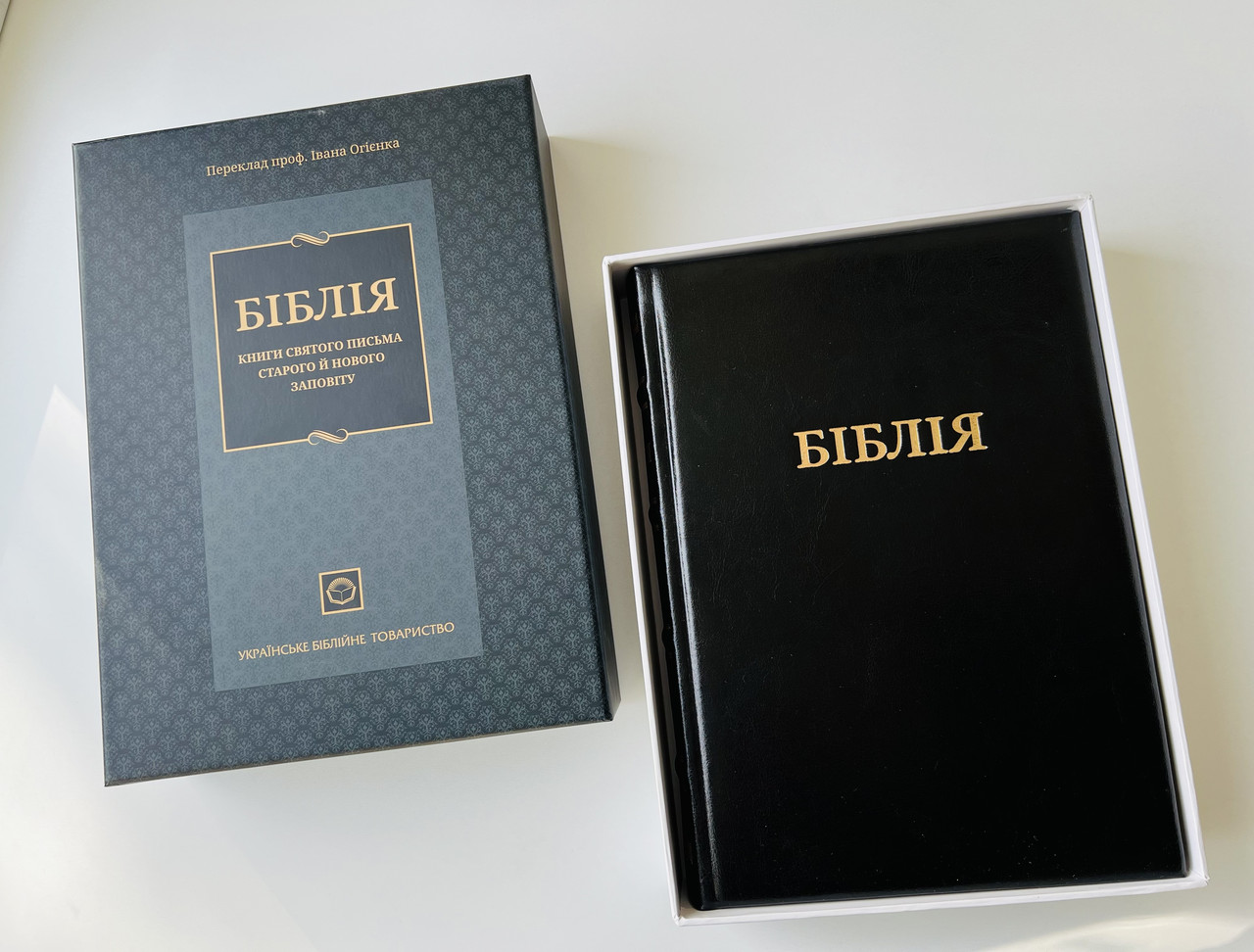 Подарункова Біблія Чорна Великий шрифт 21х30 см Переклад Івана Огієнка