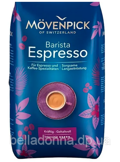 Кава в зернах Movenpick Espresso 500 г