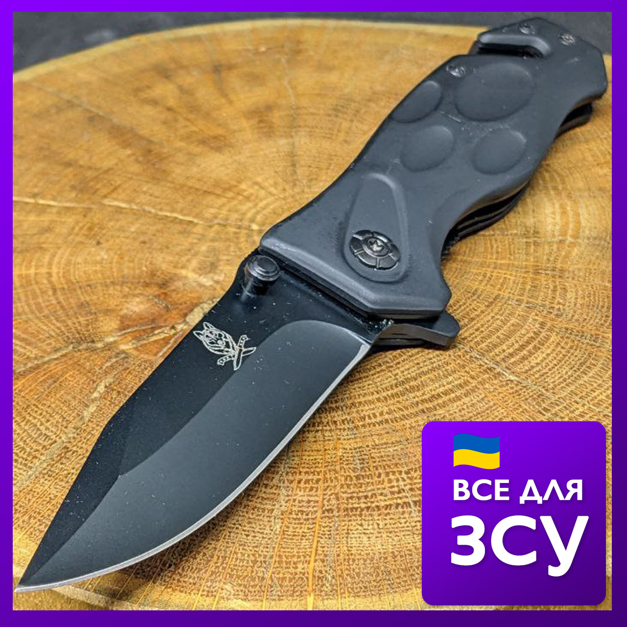 Тактичний складаний ніж Tactical викидний ніж розкладний кишеньковий ніж для полювання AK-187
