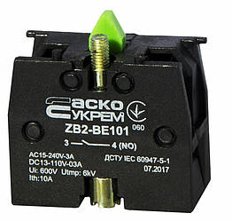 ZB2-BE101 NO Додатковий контакт до кнопок ХB2