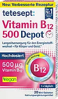 Біологічно активна добавка tetesept Vitamin B12, 30 шт