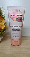 Безсульфатный крем с кератином для поврежденных волос - Inebrya Keratin Ice Cream, 100мл