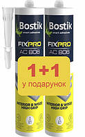 Клей BOSTIK INTERIOR&WOOD 1+1 в подарунок