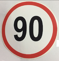 Наклейка знак"90"