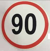 Наклейка знак "90"