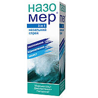НАЗОМЕР СПРЕЙ НАЗ.20МЛ ФЛ.#1
