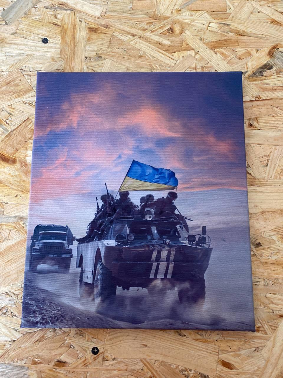 Інтер'єрна картина постер Воїни України ЗСУ 24х28 без дефектів