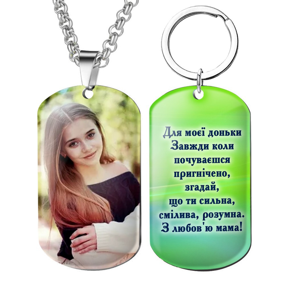 Сувенір для дівчини, доньки — кулон, медальйон, жетон, брелок із її фотографією та текстом