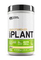 Optimum Gold Standard 100% Plant Protein 722g