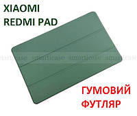 Зеленый чехол книжка Xiaomi Redmi pad 10.6 (силиконовый футляр) Ivanaks flat green