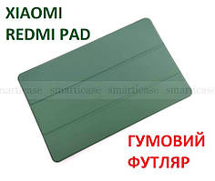 Зелений чохол книжка Xiaomi Redmi pad 10.6 (силіконовий футляр) Ivanaks flat green