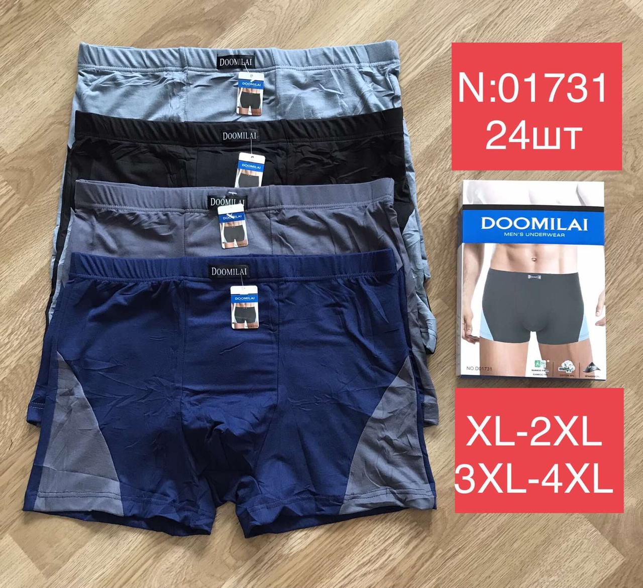 Трусы мужские хлопковые размер норма XL-4XL (от 24 штук) (ID#1797856289 ...