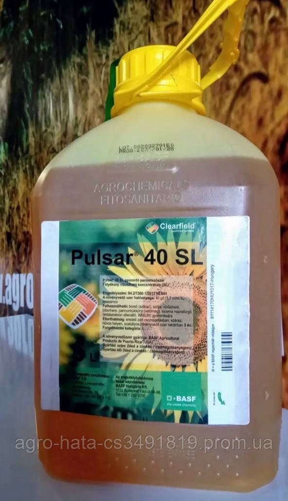 Системный гербицид Пульсар 40 (BASF 5л,10л), для сои гороха против двудольных и злаковых сорняков/ Имазамокс - фото 1 - id-p1353302334