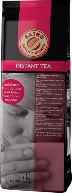 Уценка! Чай Satro Лісова ягода 1кг Німеччина Вендинг Tea Сатро для автоматів