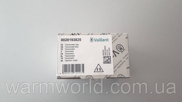 Оригинальная упаковка 0020193825 Оригинальная упаковка 0020193825