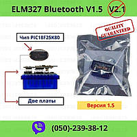 Автосканер ELM327 OBD2 версия 1.5 Bluetooth чип PIC18F25K80 две платы