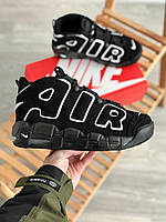 Мужские Кроссовки Nike Air More Uptempo Black White 40-41-42-43-44-45