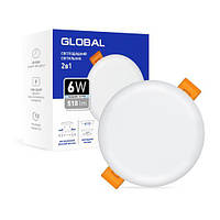 Точечный врезной-накладной LED-светильник GLOBAL SP 2in1 6W, 4100K (круг);1-GSP-0641-RS
