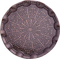 Турецький кавовий піднос круглий металевий. Колір Мідний 25 см