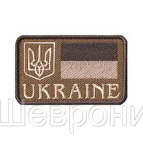 Шевроны УКРАЇНА — Купить Недорого на Bigl.ua (1797981443)