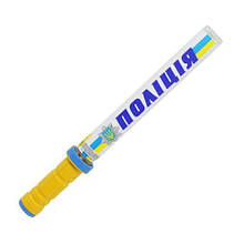 Паличка-меч Поліція 160 мл