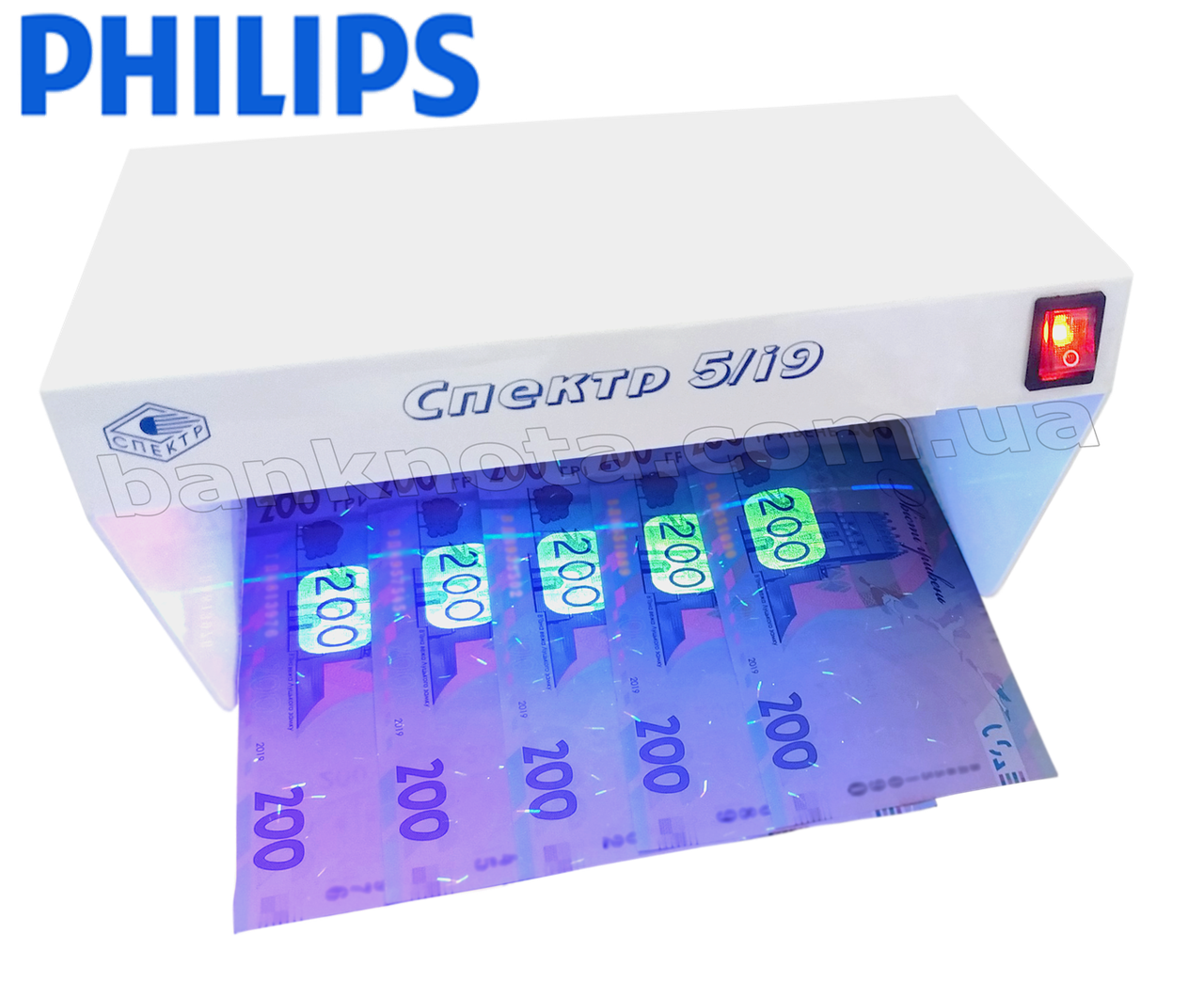 Детектор валют Спектр-5/i9 з лампою PHILIPS, фото 1