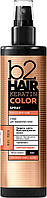 Спрей для окрашенных волос b2Hair Keratin Color Spray