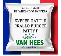 Функциональная смесь Бургер Патти П, Burger Patty P, PRODAMIX, Van Hees, Франция