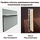 Алюмінієвий плінтус прихованого монтажу Данапріс, 63х15 мм, під штукатурку, тип 2, фото 8
