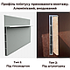 Алюмінієвий плінтус прихованого монтажу Данапріс, 85/61х11/13 мм, під гапсокартон, тип 1, фото 8