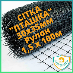 Рулонна забірна сітка пташка вольєрна пластикова для птахів сітка огорожі для вольєрів 30*35 мм 1,5*100