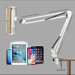 Тримач універсальний на ліжко, стіл для планшета, мобільного телефона для iPad Mini Білий колір