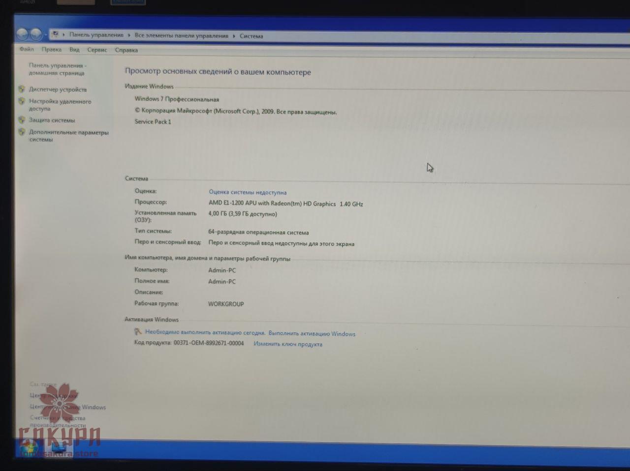 Моноблок Lenovo C345 Ram 4 HDD 500 AMD E1-1200 RADEON HD 7310