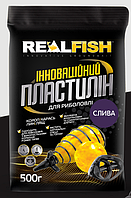 Рыболовный пластилин RealFish слива 500 г