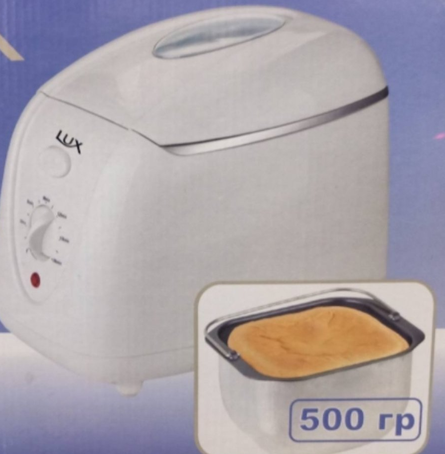 Хлібопіч bread maker lx-9220 з функцією замісу тіста