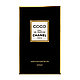 Chanel Coco Парфумована вода 100 ml (Шанель Коко) Жіночі Парфумерія Eau De Parfum - фото 3 - id-p2652734257