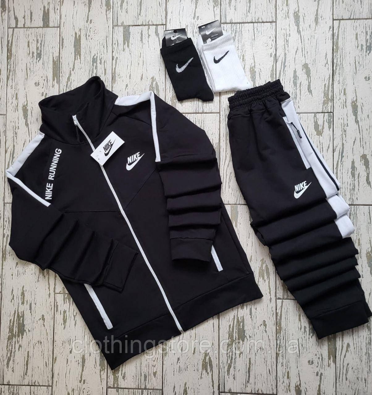 Спортивний костюм Nike комплект 4 в 1 Найк ( Кофта, штани та 2 пари шкарпеток) 6 кольорів
