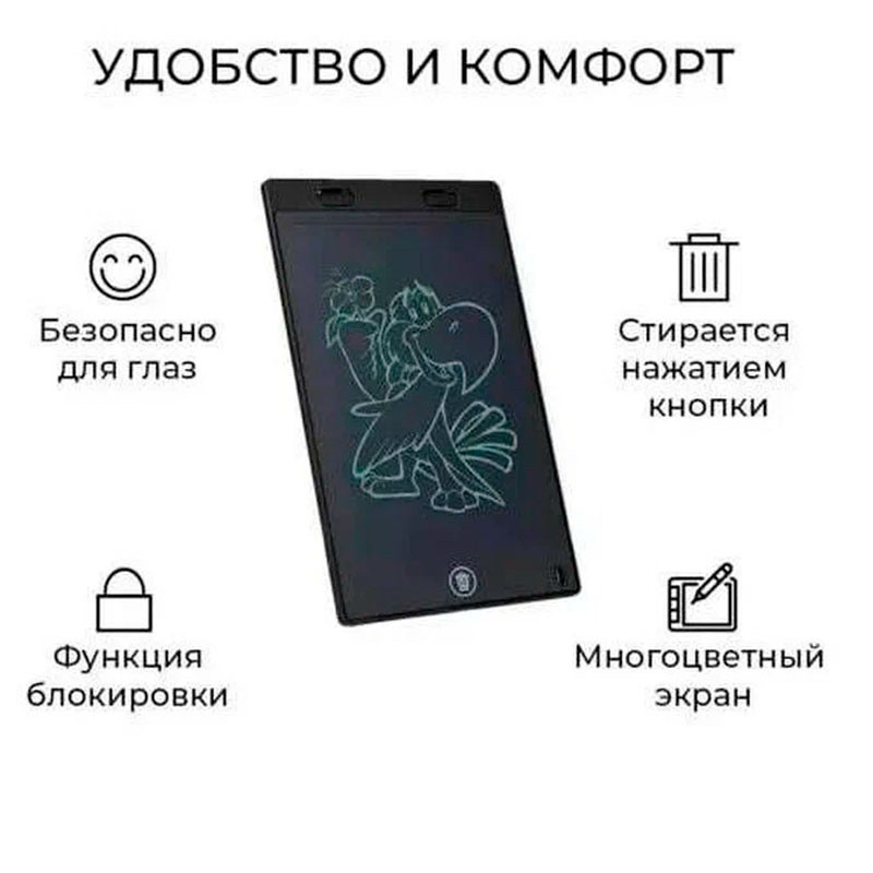 Детский LCD планшет для рисования 8,5" со стилусом, доска для заметок - фото 3 - id-p1798059132