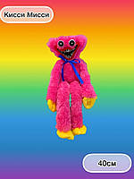 Игрушка обнимашка для сна Киси-Миси 40 см Розовая, Мягкие пушистые игрушки для девочек