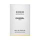 Chanel Coco Mademoiselle Парфумована вода 100 ml (Шанель Коко Мадмуазель) Парфумерія Парі Парфум Жіноча - фото 4 - id-p2652733076