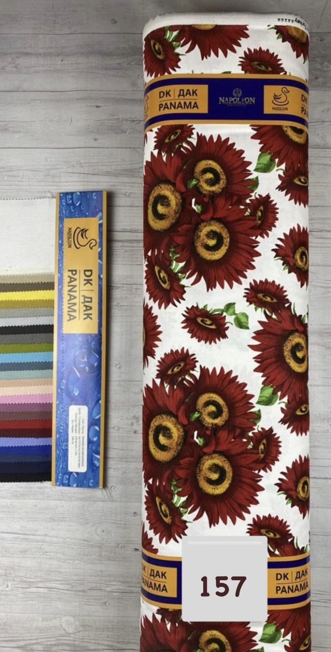 Тканина duck з водовідштовхувальним тефлоновим просоченням 180 см, фото 1