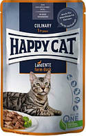 Вологий корм Happy Cat Culinary LandEnte шматочки в cоусі для котів з качкою, 85г