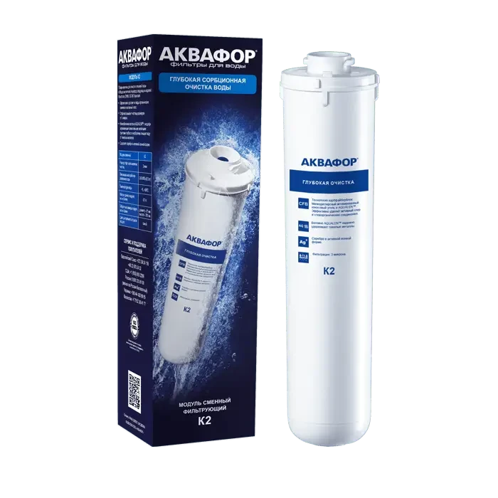 Аквафор К2 (ID#1212195340), цена: 615 ₴, купить на Prom.ua