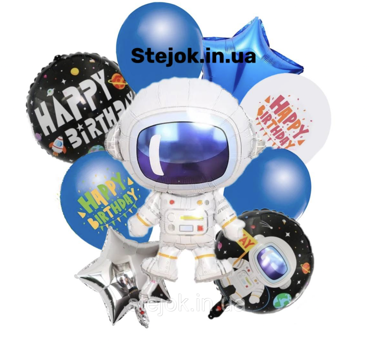 Набір куль Space party космонавт, 9 шт., фото 1