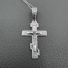 Тонкий чоловічий срібний комплект Бісмарк з чорнінням: ланцюжок 5 мм + хрестик (23 г, 925 проба), фото 5