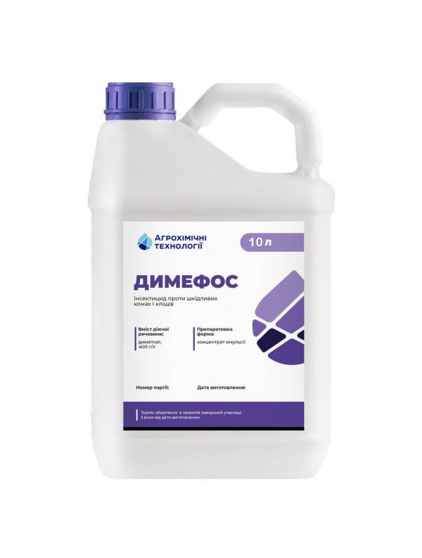 Інсектицид Димефос АХТ - 10 л, фото 1