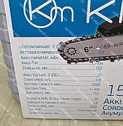 Шина 15 см. Акумуляторна ланцюгова мініпила KRAISSMANN 1521 AKS 20/2 2 А/год, фото 2