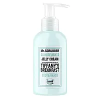 Mr.SCRUBBER - Крем-гель для тела и рук SKIN DELIGHTS Tiffany s Breakfast (150 мл)